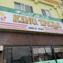[오키나와 5월 여행] 오키나와 타코라이스 맛집 킹타코스 내돈내산 솔직후기