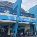 요나수산