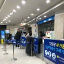 제주 스타렌트카 k5 3박 4일 이용후기