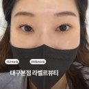 라벨르마마