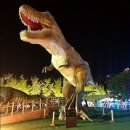 [경남고성] 2021 고성 공룡엑스포 | 퍼레이드는 꼭보세요! | 공룡 좋아하는 아이랑 갈만한곳 추천