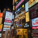 만원이만원횟집 | 강남역 근처 맛집 만원수산 강남횟집 추천 솔직후기