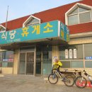 천북주유소 이미지