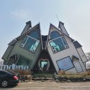 동검리 공터 | 강화도 기울어진 집 아매네카페 후기! 여기 디저트맛집임!!(내돈내산)