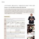 (주)다이아몬드 엔터프라이즈