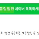 (주)젤텍 이미지
