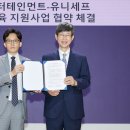 위드with악기 이미지