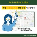 국대수학전문학원