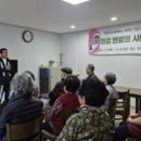 삼가리경로당 네이버블로그