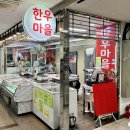 지에스 더프레시 잠실파크리오점 이미지