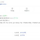 정을담닭