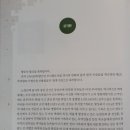 부리농협 협동조합 이미지