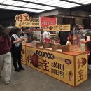 하오 | 광주신세계 하오바오 상하이버터떡 팝업 후기 가격, 웨이팅 총정리