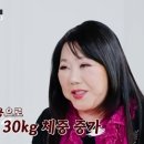 이은하
