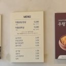 한양고깃집세종아름점 이미지