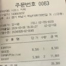하남카페 루프탑이 예쁜 “시오스” 내돈내산 후기