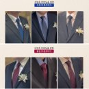 W-18 | W.18 혼주 넥타이 구매 후기 / 상견례 선물