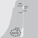 베들레헴떡집 이미지