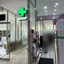 동탄역아주시원한이비인후과의원 이미지