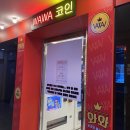 와와노래연습장 이미지