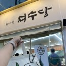 네오포커스주 이미지