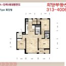 래미안희망공인중개사사무소 이미지