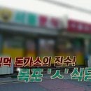 서울분식 - 부산진구 냉정로 270 | 서울분식