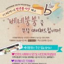 붕붕 이미지