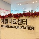 강동미사노블요양병원 | [강동미사노블요양병원] 재활치료실을 소개합니다 ^^