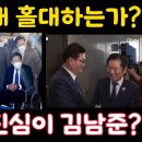 송영길을 왜 홀대하는가? 이미지