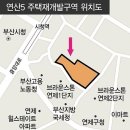 이수공영개발 - 동구 새울로68번길 41-5 | 이수공영개발
