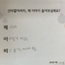 신당꿈구립지역아동센터 이미지