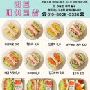 덕베이크샵