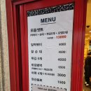 오나의떡볶이 - 전주시 덕진구 석소로 74-4 | 오나의떡볶이