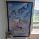 634번길 | 공간활용 인테리어의 완성, 넾다세일 벙커침대 참여 레몬가구 파주전시장