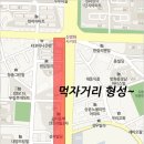 방화1동274 | 방화동 맛집, 신방화 풍천민물장어 직판장