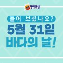 포항바다화석박물관 이미지