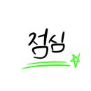 터미널추어탕 이미지