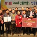 명실상감한우 이미지