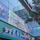 100년장어촌 이미지