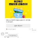 위드예예