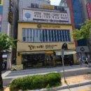 다이나핏익산