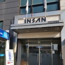 (주)인산씨앤씨 네이버블로그