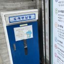 고맙습니다. 글마루작은도서관 이미지