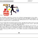 서양미술사B 이미지