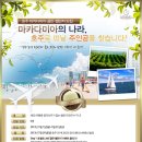 도전자네 농장 이미지