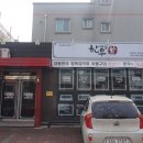 대동한우마을 - 마포구 대흥로30길 18 | 대동한우마을