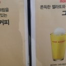 파스쿠찌연세우리라운지점