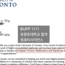 (주)오티사이언스 네이버블로그