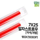 거성 쇼핑하우